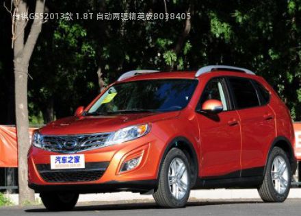2013款 1.8T 自动两驱精英版拆车件客服台