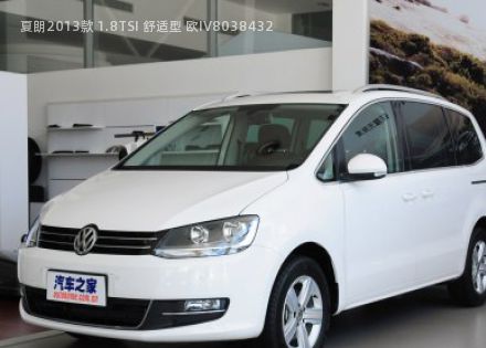 2013款 1.8TSI 舒适型 欧IV拆车件客服台