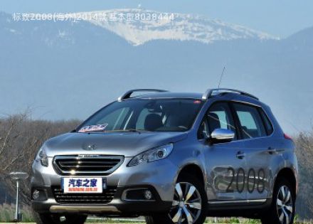 2014款 基本型拆车件客服台