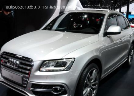 2013款 3.0 TFSI 基本型拆车件客服台