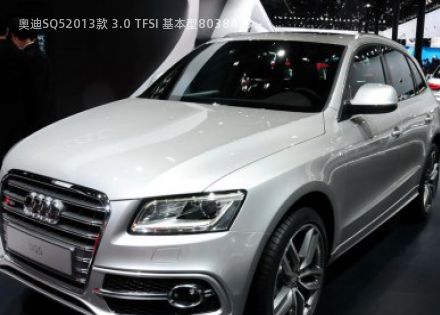 奥迪SQ52013款 3.0 TFSI 基本型拆车件