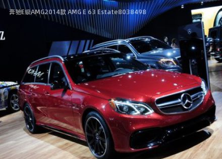 2014款 AMG E 63 Estate拆车件客服台