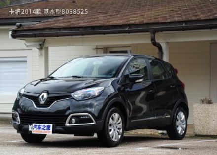 2014款 基本型拆车件客服台