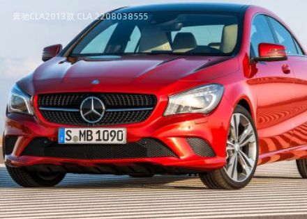 2013款 CLA 220拆车件客服台