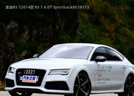 2014款 RS 7 4.0T Sportback拆车件客服台