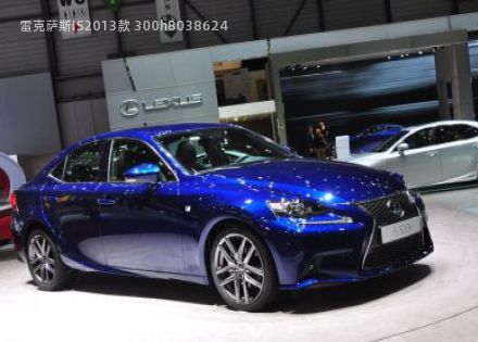 2013款 300h拆车件客服台