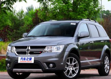 2013款 3.6L 四驱旗舰版拆车件客服台