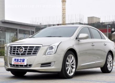 2013款 28T 领先型拆车件客服台