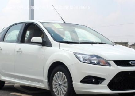2013款 两厢经典 1.8L 自动时尚型拆车件客服台