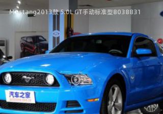 Mustang2013款 5.0L GT手动标准型拆车件