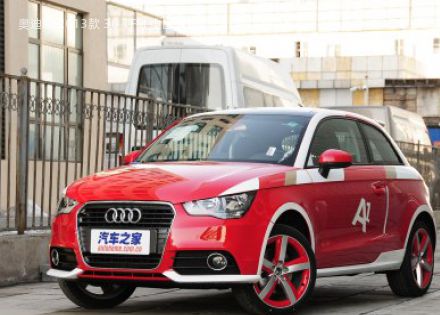 2013款 30 TFSI 中国限量版 Ego拆车件客服台