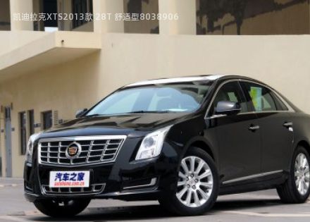 2013款 28T 舒适型拆车件客服台