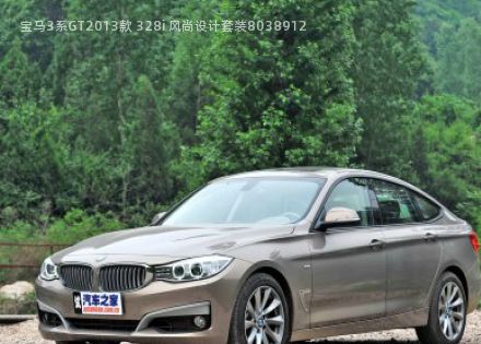 2013款 328i 风尚设计套装