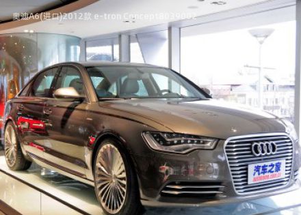 2012款 e-tron Concept拆车件客服台