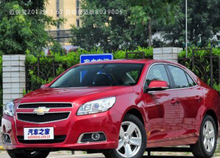 2013款 1.6T 自动舒适版拆车件客服台