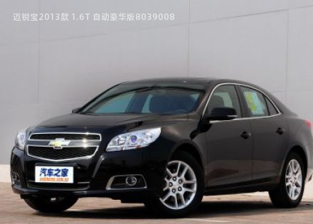 2013款 1.6T 自动豪华版拆车件客服台