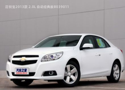 2013款 2.0L 自动经典版拆车件客服台