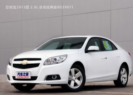 迈锐宝2013款 2.0L 自动经典版拆车件