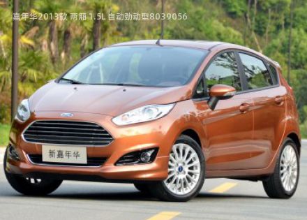 2013款 两厢 1.5L 自动劲动型拆车件客服台