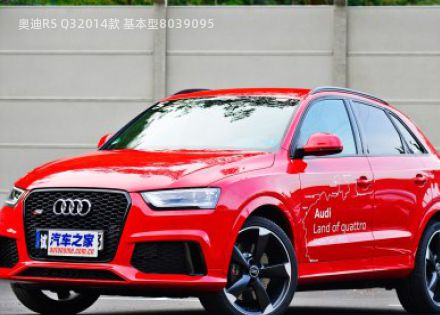 2014款 基本型拆车件客服台