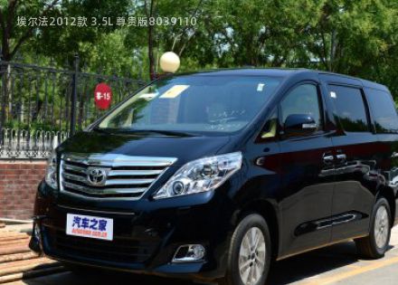 2012款 3.5L 尊贵版拆车件客服台