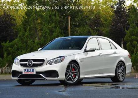 奔驰E级AMG2014款 AMG E 63 S 4MATIC拆车件