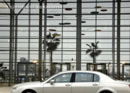 2010款 6.0T 五座版拆车件客服台