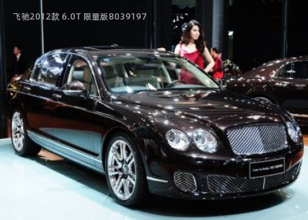 2012款 6.0T 限量版拆车件客服台