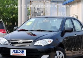 2013款 1.5L 自动舒适型拆车件客服台