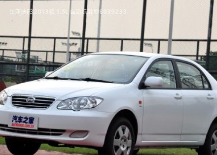 2013款 1.5L 自动标准型拆车件客服台