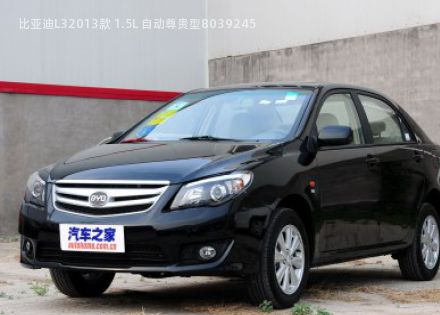 2013款 1.5L 自动尊贵型拆车件客服台