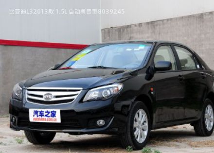 2013款 1.5L 自动尊贵型