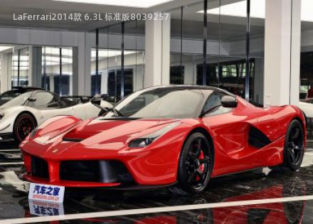 LaFerrari2014款 6.3L 标准版拆车件