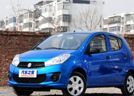 2013款 1.0L 手动舒适型拆车件客服台
