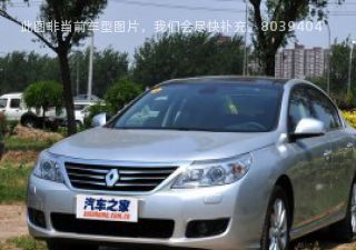 2011款 2.0L CVT时尚版拆车件客服台