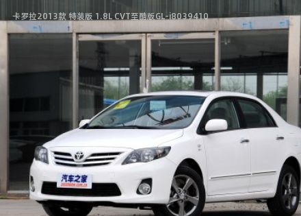 2013款 特装版 1.8L CVT至酷版GL-i拆车件客服台