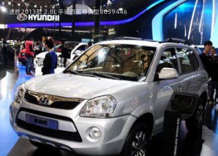 2013款 2.0L 手动四驱尊贵型拆车件客服台