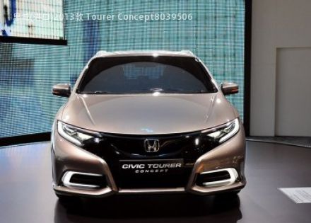 2013款 Tourer Concept拆车件客服台