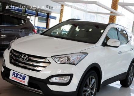 2013款 3.0L 四驱旗舰版 7座 欧V拆车件客服台
