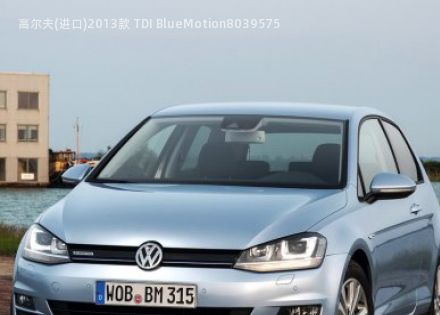 2013款 TDI BlueMotion拆车件客服台