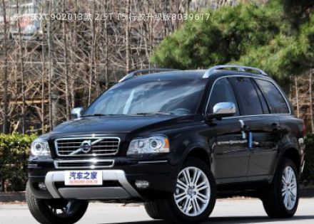 沃尔沃XC902013款 2.5T T5 行政升级版拆车件