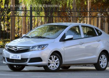 2014款 1.5L CVT精英型拆车件客服台