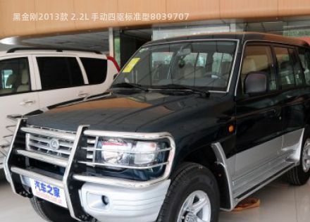 2013款 2.2L 手动四驱标准型