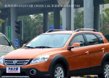 2013款 CROSS 1.6L 手动尊尚型拆车件客服台