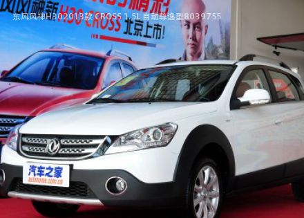 2013款 CROSS 1.5L 自动尊逸型拆车件客服台
