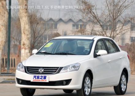 2013款 1.6L 手动尊贵型拆车件客服台