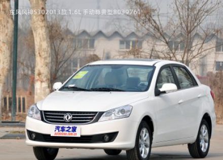 东风风神S302013款 1.6L 手动尊贵型拆车件