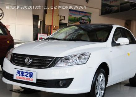 2013款 1.5L 自动尊雅型拆车件客服台