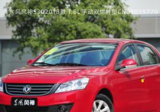 2013款 1.6L 手动双燃料型CNG拆车件客服台