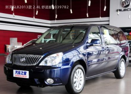 2013款 2.4L 舒适版拆车件客服台